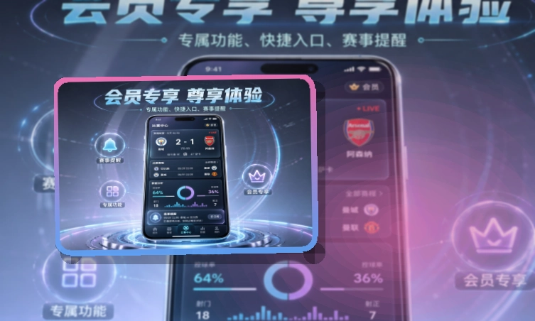 开云APP赛事入口页面