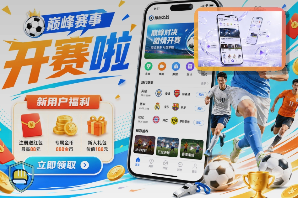 开云赛事首页主视觉